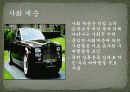 광고학 개론 요약 12페이지