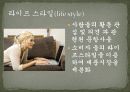 광고학 개론 요약 13페이지