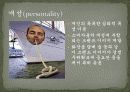 광고학 개론 요약 14페이지