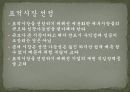 광고학 개론 요약 17페이지