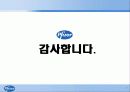 다국적기업의 성공 전략_화이자“더불어 건강하게” 21페이지