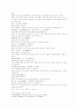 삼국연의 119 120 7페이지