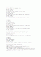 삼국연의 119 120 11페이지