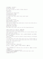 삼국연의 119 120 16페이지