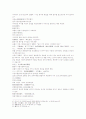 삼국연의 119 120 21페이지