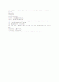 삼국연의 119 120 24페이지
