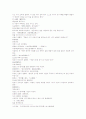 삼국연의 119 120 32페이지