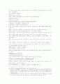 삼국연의 119 120 45페이지