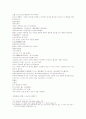 삼국연의 119 120 53페이지