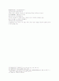삼국연의 119 120 56페이지