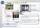 NBGS의 이해 (Neutral Bus Grounding Switch) 14페이지