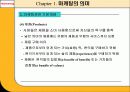 Chapter 1. 마케팅(Marketing)의 의미 6페이지