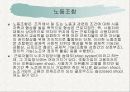 경영관리 과정 6페이지