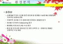 한국조선산업의 환경분석 (현대중공업) 12페이지