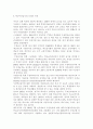무상급식 찬성입장 및 반대입장, 무상급식 찬반론, 무상급식에 대한 나의 의견, 학교무상급식의 국내외 사례, 학교급식의 역사와 현황, 무상급식 도입의 배경 7페이지