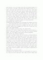 무상급식 찬성입장 및 반대입장, 무상급식 찬반론, 무상급식에 대한 나의 의견, 학교무상급식의 국내외 사례, 학교급식의 역사와 현황, 무상급식 도입의 배경 11페이지