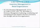 재고관리, 적시시스템 및 단순화된 원가계산 방법 (Inventory Management, Just-in-Time, and Simplified Costing Methods) 2페이지