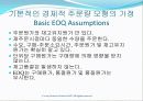 재고관리, 적시시스템 및 단순화된 원가계산 방법 (Inventory Management, Just-in-Time, and Simplified Costing Methods) 8페이지