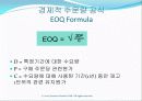 재고관리, 적시시스템 및 단순화된 원가계산 방법 (Inventory Management, Just-in-Time, and Simplified Costing Methods) 9페이지