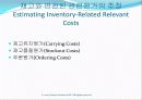 재고관리, 적시시스템 및 단순화된 원가계산 방법 (Inventory Management, Just-in-Time, and Simplified Costing Methods) 15페이지