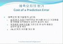 재고관리, 적시시스템 및 단순화된 원가계산 방법 (Inventory Management, Just-in-Time, and Simplified Costing Methods) 18페이지
