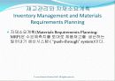 재고관리, 적시시스템 및 단순화된 원가계산 방법 (Inventory Management, Just-in-Time, and Simplified Costing Methods) 26페이지
