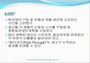재고관리, 적시시스템 및 단순화된 원가계산 방법 (Inventory Management, Just-in-Time, and Simplified Costing Methods) 28페이지