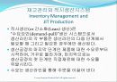 재고관리, 적시시스템 및 단순화된 원가계산 방법 (Inventory Management, Just-in-Time, and Simplified Costing Methods) 29페이지