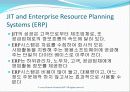 재고관리, 적시시스템 및 단순화된 원가계산 방법 (Inventory Management, Just-in-Time, and Simplified Costing Methods) 33페이지