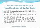 재고관리, 적시시스템 및 단순화된 원가계산 방법 (Inventory Management, Just-in-Time, and Simplified Costing Methods) 36페이지
