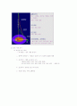 도시의역사 13페이지