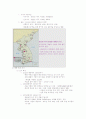 도시의역사 17페이지