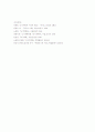 도시의역사 20페이지