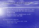 글로벌경영 해외인수합병 9페이지
