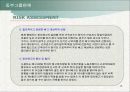 동부그룹 판례 ,해고무효 소송 13페이지