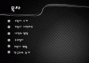 르완다 내전에 대해 2페이지