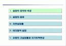 실업과 실업률에 관한 정리 2페이지