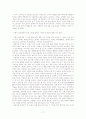 목민심서_경제부분 7페이지