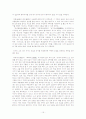 목민심서_경제부분 15페이지