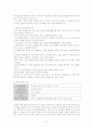 미리넷솔라 7페이지