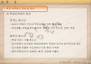 학업 부적응_힘겨워하는 아이들 9페이지
