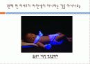 패션과 커뮤니케이션 패션과 웰빙  5페이지