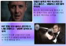 성격 심리학 16페이지