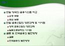 한일금융산업의_비교 2페이지