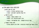 한일금융산업의_비교 5페이지