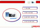세계로 뻗어가는 전기 “한국 전력” 2페이지