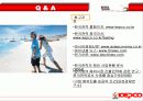 세계로 뻗어가는 전기 “한국 전력” 19페이지