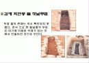 한국 고대 묘제와 성산동 고분군 묘제 10페이지