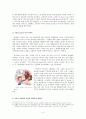 신이 내린 매혹적 선물 초 콜 릿 5페이지