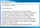 라이선싱과 프랜차이징 7페이지